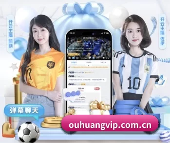 欧皇的故事 - 体育资讯内容服务